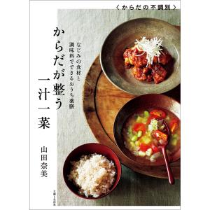 最新畜産ハンドブック/扇元敬司/韮澤圭二郎/桑原正貴 : bookfan