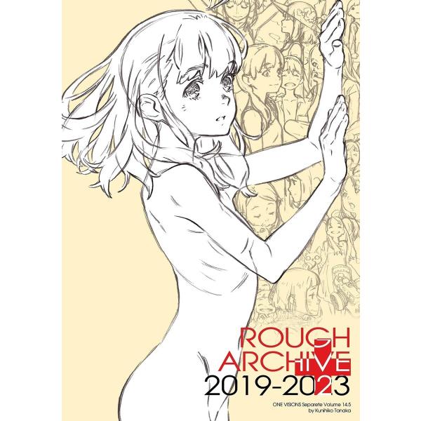 ROUGH ARCHIVE 2019-2023+ 電子書籍版 / 著者:田中久仁彦