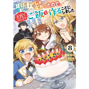 ゴルゴ13 213/さいとうたかを : bookfanプレミアム - 通販 - Yahoo