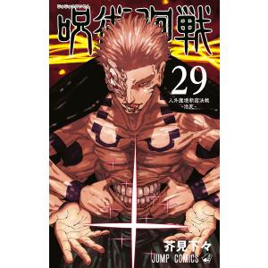 中古海外コミック ≪バンド・デシネ≫ ビフォア・アンカル 中古海外コミック ≪バンド・デシネ≫ ビフォア・アンカル