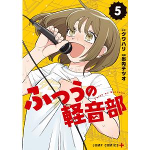 新品 / 裏バイト:逃亡禁止 (1-18巻 最新刊) 全巻セット : 漫画全巻
