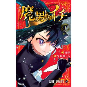 メダリスト (1-14巻) : 柳正堂Yahoo!店 - 通販 - Yahoo!ショッピング