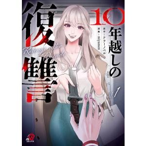6月上旬より発送予定 / 新品 穏やか貴族の休暇のすすめ。@COMIC (1-15
