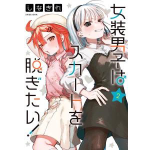 黒執事 33 : bookfanプレミアム - 通販 - Yahoo!ショッピング