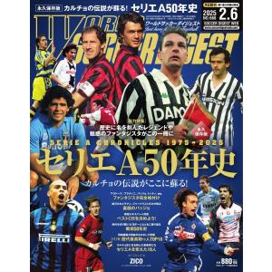 サッカースーパースター】ポストカード : FOX REPUBLIC - 通販 - Yahoo