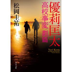 新品 / 高校事変 (全26冊) 全巻セット : 漫画全巻ドットコム Yahoo