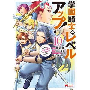送料無料 文庫版 人間交差点 全19巻 弘兼憲史 中古コミック 漫画