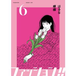 新品 / タッチ 完全復刻版BOX vol.1-5(全5BOX) 全巻セット : 漫画全巻