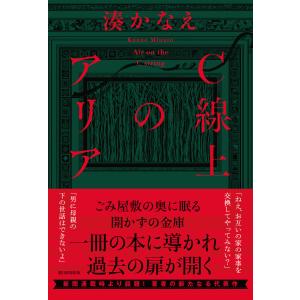 らんま1/2 9/高橋留美子 : bookfanプレミアム - 通販 - Yahoo!ショッピング
