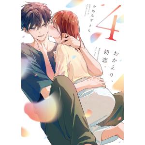 恋せよまやかし天使ども 3 Amazon.co.jp: 恋せよまやかし天使ども(3) : Home & Kitchen