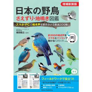 Gakken ゆるゆる絶滅生物図鑑 : XPRICE Yahoo!店 - 通販 - Yahoo