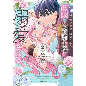 新品 / みにあまる彼氏 (1-13巻 全巻) 全巻セット : 漫画全巻ドット