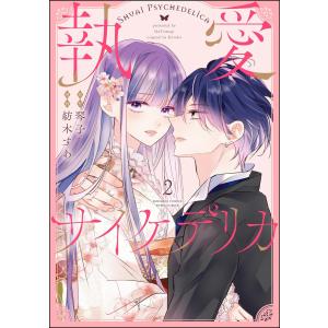 新品 / 特典あり メイドインアビス (1-14巻 最新刊)[ぼのフェス2025秋