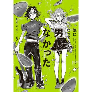 ドロヘドロ 20/林田球 : bookfanプレミアム - 通販 - Yahoo!ショッピング