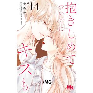 Re:blue 9/加瀬まつり : bookfanプレミアム - 通販 - Yahoo!ショッピング