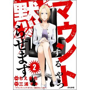 新品 / 裏バイト:逃亡禁止 (1-17巻 最新刊) 全巻セット : 漫画全巻