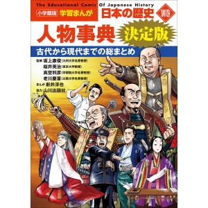 KA703○NHK「ジーンダイバー DVD-BOX」(ASHB-1264) : ざうるす - 通販