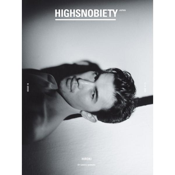 HIGHSNOBIETY JAPAN ISSUE14 SAKIKO NOMURA 電子書籍版 / H...