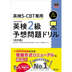 終末期ケア専門士公式テキスト : アステッキホールディングス - 通販