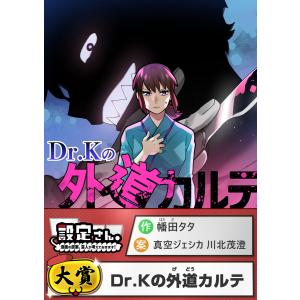 新品 / [コミック]青春ブタ野郎シリーズ (全13冊) 全巻セット : 漫画