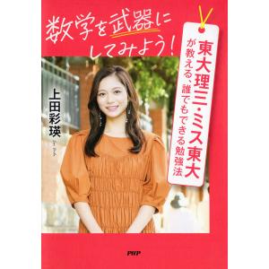 カンファレンスで学ぶ心臓電気生理のすべて 基礎から実践へ / 中村