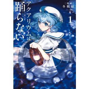 マギ 1巻から19巻まで/まとめ売り マギ 1巻から19巻まで/まとめ売り