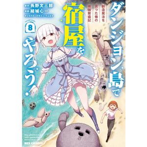 チ。-地球の運動について- 第1集/魚豊 : bookfan - 通販 - Yahoo