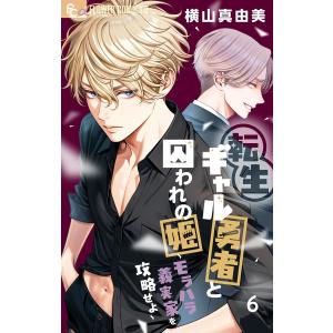 中古アニメムック DUEL ART 高橋和希 遊戯王イラスト集 : 駿河屋Yahoo