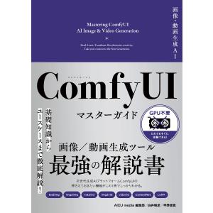有斐閣ストゥディア 民法 全7巻セット (ミニトート付) ※ブラック