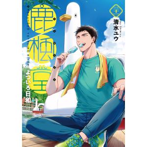 ちはやふる 43/末次由紀 : bookfanプレミアム - 通販 - Yahoo!ショッピング