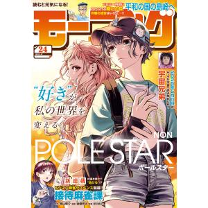 講談社英語文庫 まんが日本昔ばなし 〈2〉 : 紀伊國屋書店Yahoo!店