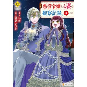 江戸前エルフ　1〜12巻セット 講談社（kodansha） 中古 予約商品 江戸前エルフ 1〜12巻 までの全巻