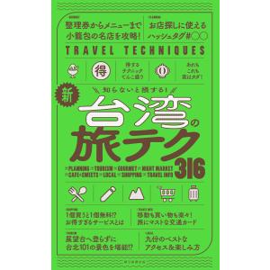 灘中受験対策 国語】中学受験対策 オリジナル暗記カードセット （四字