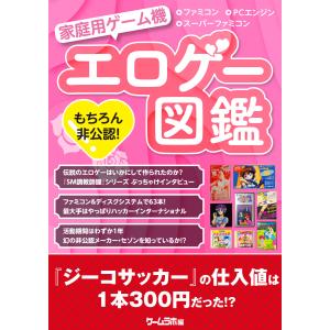 同人音楽CDソフト ねむるピンクノイズ/いよわ 胃薬屋 : EastRiverrr