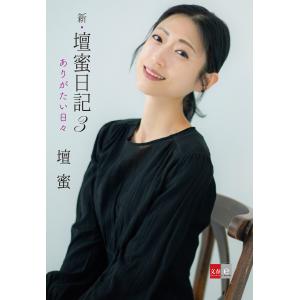 ケータイ司法書士 2026-5/森山和正 : bookfan - 通販 - Yahoo!ショッピング