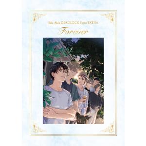 講談社（kodansha） 新品 / 笑顔のたえない職場です。 (1-15巻 最新刊