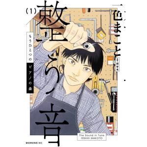 新品 / 新装版 うさぎドロップ (1-10巻 全巻) 全巻セット : 漫画全巻