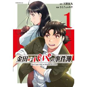 新品 / 山と食欲と私 (1-20巻 最新刊) 全巻セット : 漫画全巻ドット