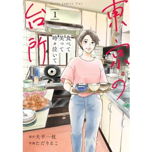 新品 / FX戦士くるみちゃん (1-10巻 最新刊) 全巻セット : 漫画全巻