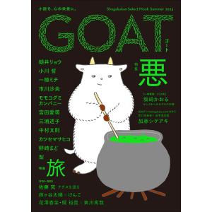 新インナーゲーム−心で勝つ！集中の科学−／W．T．ガルウェイ