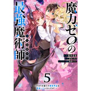 朝霧カフカ 文豪ストレイドッグス (27) COMIC : タワーレコード Yahoo