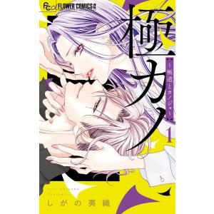 新品・全巻セット】名探偵コナン&理科探偵団 1-9巻セット 小学館