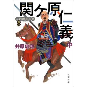 長野まゆみ総特集三日月少年の作り方(KAWADE夢ムック文藝別冊)/ : WEB