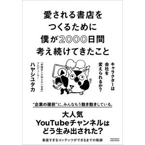 SAPIX 小6年 算数 基礎力トレーニング 2021年度版 2〜12/1月号 通年