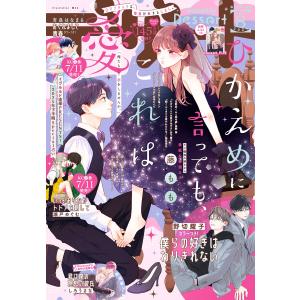 新品 / リボンの騎士 -手塚治虫文庫全集- (1-2巻 全巻) 全巻セット