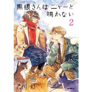 新品 / 弱虫ペダル (1-100巻 最新刊)[渡辺航先生描き下ろし収納BOX付