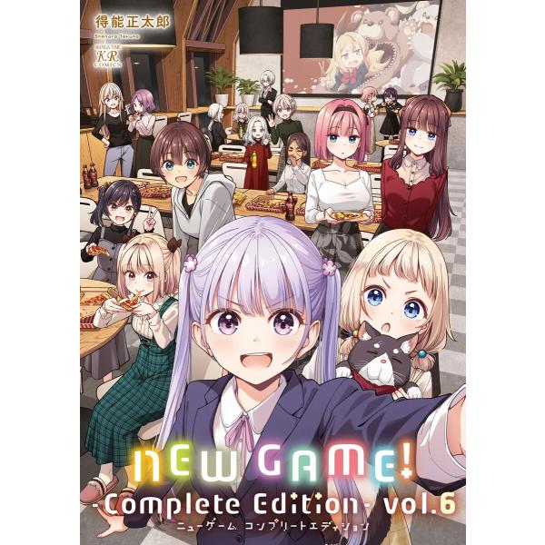 NEW GAME! -Complete Edition- 6巻 電子書籍版 / 得能正太郎