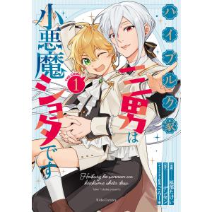 アオアシ 35/小林有吾 : bookfanプレミアム - 通販 - Yahoo!ショッピング