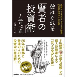 スピリチュアル・リーダーになる/若月佑輝郎 : bookfan - 通販 - Yahoo