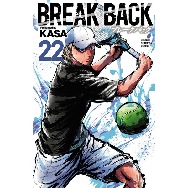 BREAK BACK (22) 電子書籍版 / KASA